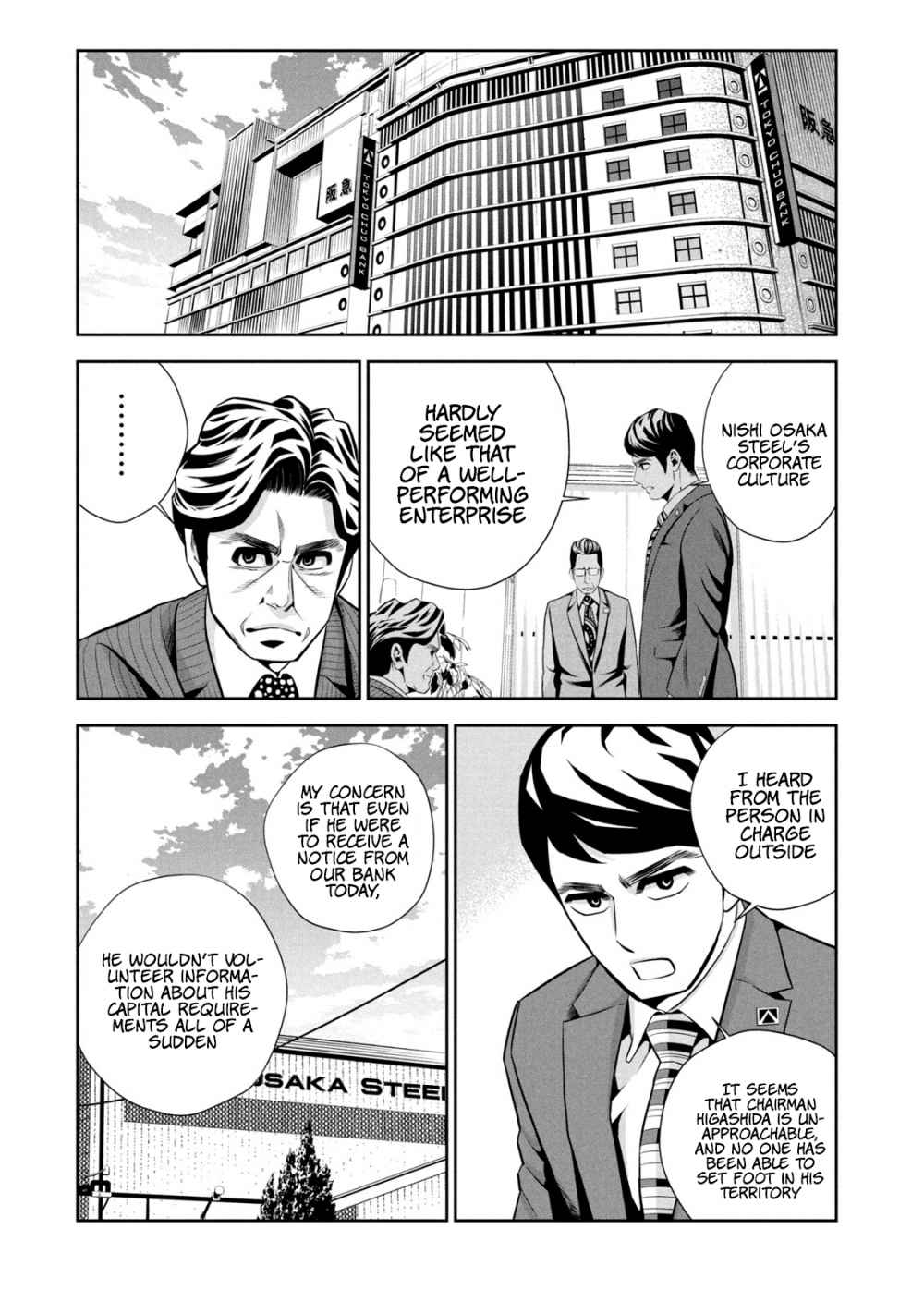 Hanzawa Naoki Chapter 1 25